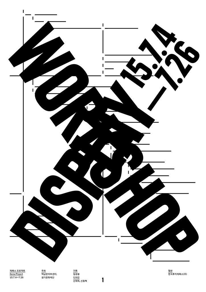 Xerox Project Handout — SHIN SHIN